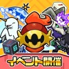 まものダンジョン＋　モンスター育成＆バトルの放置ゲーム