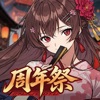 首なし騎士：異世界伝説
