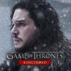 ゲーム・オブ・スローンズ：キングスロード