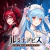 ルミナアビス:光と闇を紡ぐ少女たち