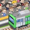 ワクワク電車ライフ