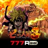 [777Real]e 七つの大罪3