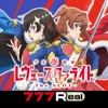 7RL少女歌劇 レヴュースタァライト -The SLOT-